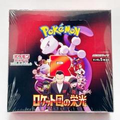 新品未開封 シュリンク付き ポケモンカードゲーム ロケット団の
