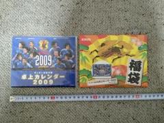 日本代表キリン 2018 カレンダー 2025年最新】キリン カレンダー サッカーの人気アイテム - メルカリ