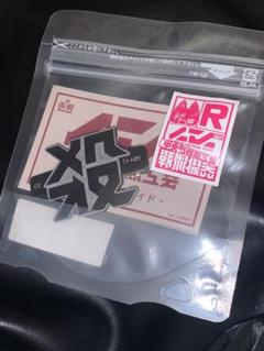 2025年最新】中央町戦術工芸の人気アイテム - メルカリ