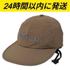 Marmot Long Bill Cap マーモット キャップ ベージュ