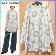 24AW 未使用 マリメッコ ウニッコ チュニック ワンピース グレー