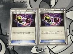 2025年最新】ポケモンカード スペシャルチャージの人気アイテム