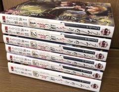 うみねこのなく頃に散 episode6 全巻 1〜6巻 全巻セット 完結