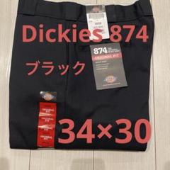 ディッキーズ 874 w34 34×30 ブラックのサムネイル