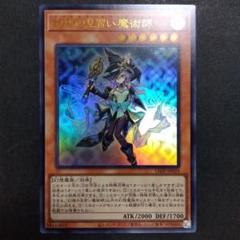 月天使クララ 遊戯王 月天使クララ の出品した商品 - メルカリ