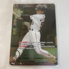 MLB  松井秀喜 田中将大　ブックレットカード　/10 トレカショップ Rookie Star 松井秀喜 / 田中将大 MLB 2018