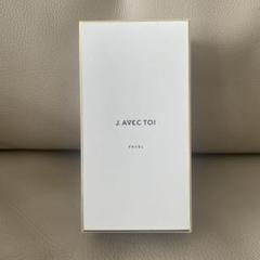 J. AVEC TOI PAVEL Ⅲ (おまけ付き) J.AVEC TOIトリートメントローションパベル Ⅲ ｜ FW JAPAN株式会社