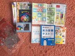 チャレンジ 新品未使用2018年8月号 小学6年生