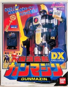 2025年最新】ガンマジンの人気アイテム - メルカリ