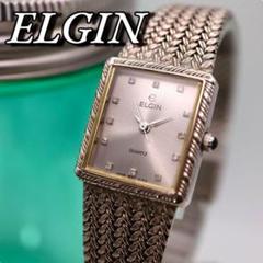 美品 ELGIN シルバー スクエア 12Pダイヤ レディース腕時計 1103