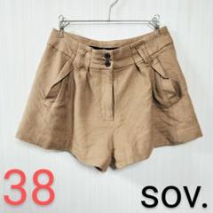ショートパンツ　Sov.　ソブ　無地 ベージュ サイズ38 ウール 匿名配送