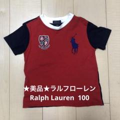 楽天市場】ポロ ラルフローレン ボーイズ サイズ ビッグポニー