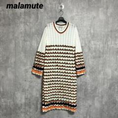 ODAKHA malamute dress ニットワンピース ODAKHA ワンピース malamute / crazy knit dress(クレイジー