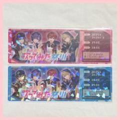 2025年最新】浦島坂田船レプリカチケットの人気アイテム - メルカリ