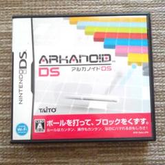 アルカノイドDS