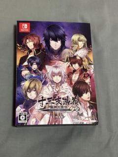 十三支演義 偃月三国伝1・2 for Nintendo Switch 特装版