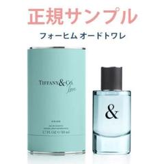 男香水 ティファニー メンズ Tiffany For Men 50ml ティファニー」初のメンズ香水発売、爽やかでウッディな香りに