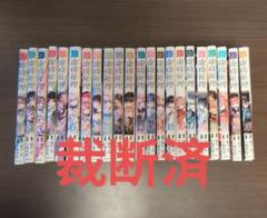 【裁断済】虚構推理 = Invented inference 1〜22巻セット