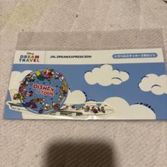 2025年最新】jal ステッカーの人気アイテム - メルカリ
