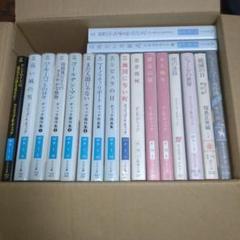 フィリップ・Ｋ・ディック14冊、SF短編集3冊、世界の中心で愛を叫んだけもの フィリップ・K・ディック14冊、SF短編集3冊、世界の中心で愛を