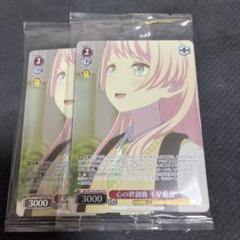 2025年最新】プロテインバー mygoの人気アイテム - メルカリ