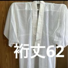専用　長襦袢　新品未使用 着物ひととき - リサイクル長襦袢｜Yahoo!ショッピング