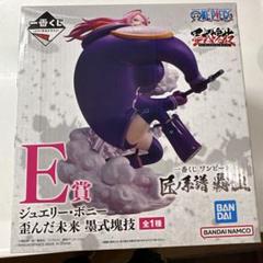 未開封 ワンピース 一番くじフィギュア 14個 まとめ売り 新作一番くじ買取も超高額買取実施中です！ 7/15