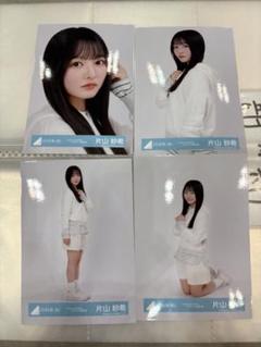 日向坂46 生写真　片山紗希　ジャケット衣装　コンプ