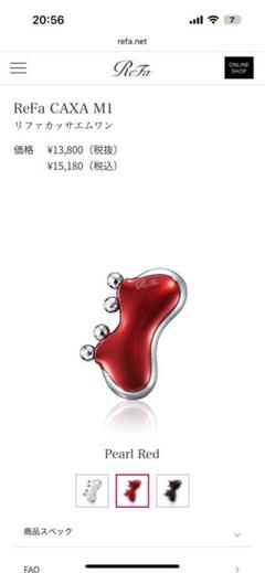 2025年最新】refa caxa m1の人気アイテム - メルカリ