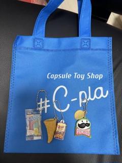 ガチャとC-pla シープラ 限定 ショッパー バッグ 4点セット