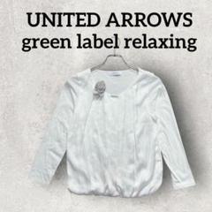 UNITEDARROWSgreenlabelrelaxing ブラウス ブローチ