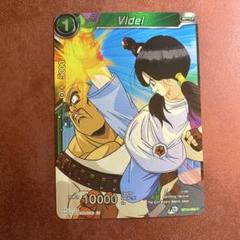 2025年最新】ドラゴンボール ビーデル カードの人気アイテム