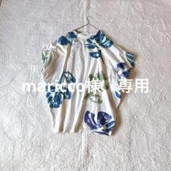 ギャレゴデスポート GALLEGO DESPORTES コットンギャザーワイド