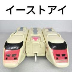 プラレール　新幹線　イーストアイ　ライト付き　28