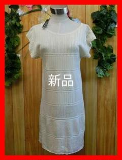 新品タグ付き 32,550円 Max&Co ニットワンピース XS かぎ針