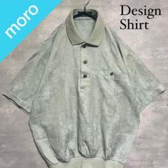 No.32 VINTAGE ヴィンテージ　総柄シャツ　ポロシャツ　ライトグリーン