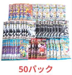 サーチ済み 楽園ドラゴーナ 未開封210パック サーチ済み 楽園ドラゴーナ 未開封210パック - メルカリ