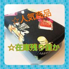 新品 カードケース 香水ブラック 在庫残りわずか