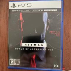 PS5 ヒットマン ワールド・オブ・アサシネーション