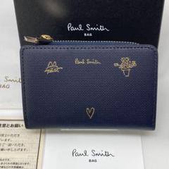 Paul Smith ポールスミス キー&コインケース ミックス