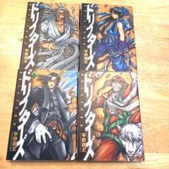 DRIFTERS 2巻～5巻 平野耕太