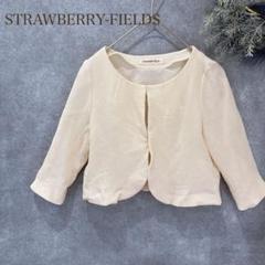 未使用　STRAWBERRY-FIELDS　ボレロ 2025年最新】ストロベリーフィールズ strawberry-fields ボレロ