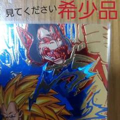 スーパードラゴンボールヒーローズ エラー カード - メルカリ