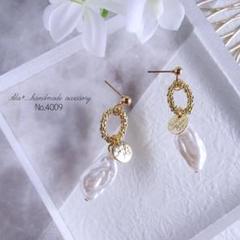 No.4009　❤︎不規則な樹脂パールとつぶつぶフープゴールド　ピアス/イヤリング