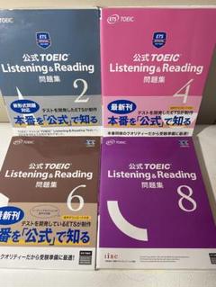 TOEIC⭐︎教材まとめ売りセット 公式 TOEIC Listening & Reading トレーニング2冊セット - メルカリ