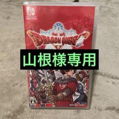 ドラゴンクエストX