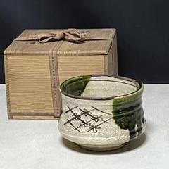 Ｓ３７６　茶碗　『織部焼』『在銘』　木箱　抹茶碗　茶道具 S376 茶碗 『織部焼』『在銘』 木箱 抹茶碗 茶道具 楽天市場