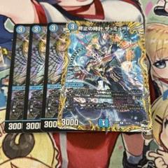 2025年最新】終止の時計ザミュートの人気アイテム - メルカリ