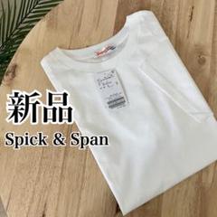 2025年最新】Spick and Span Tシャツ・カットソーの人気アイテム