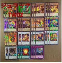 遊戯王　ジュラック・メテオ　公式　スリーブ　30枚入り2個　60枚 遊戯王 ジュラック・メテオ 公式 スリーブ 30枚入り2個 60枚